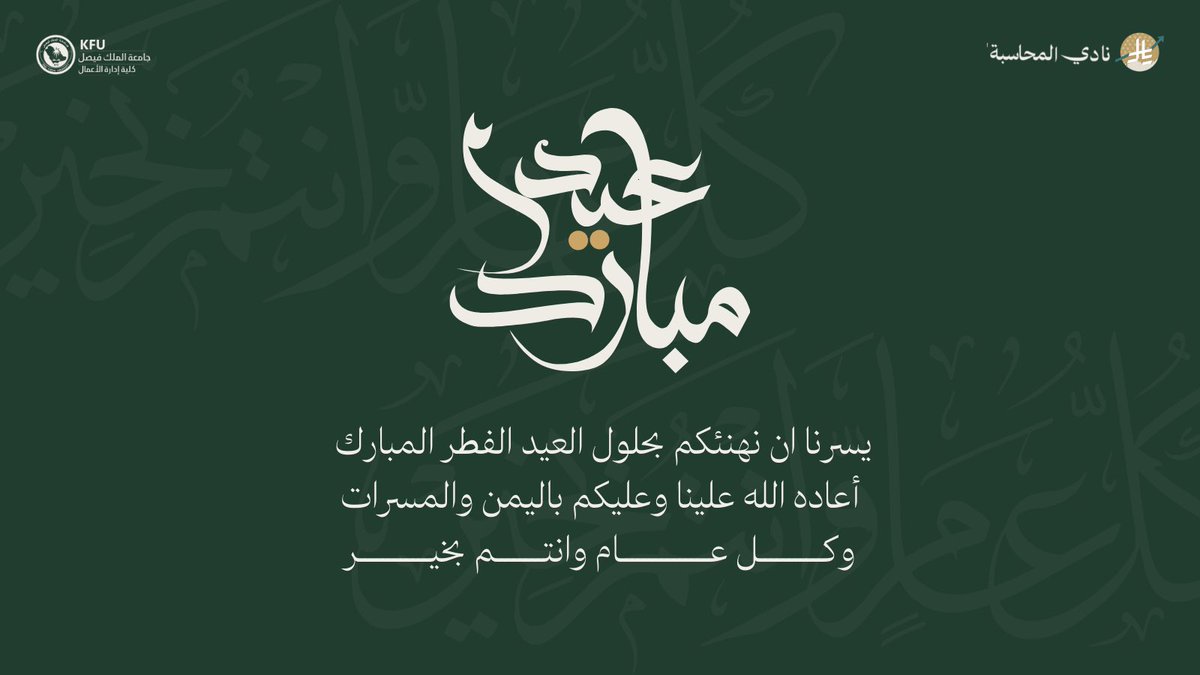 نادي المحاسبة tweet media