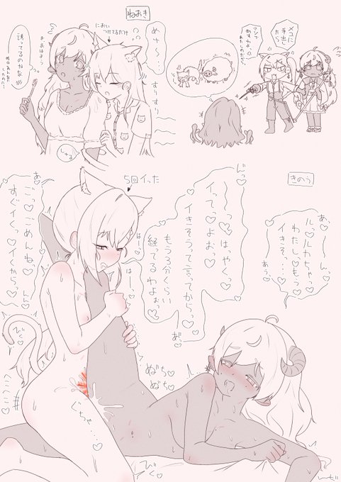 さらに5分かかったらしい 