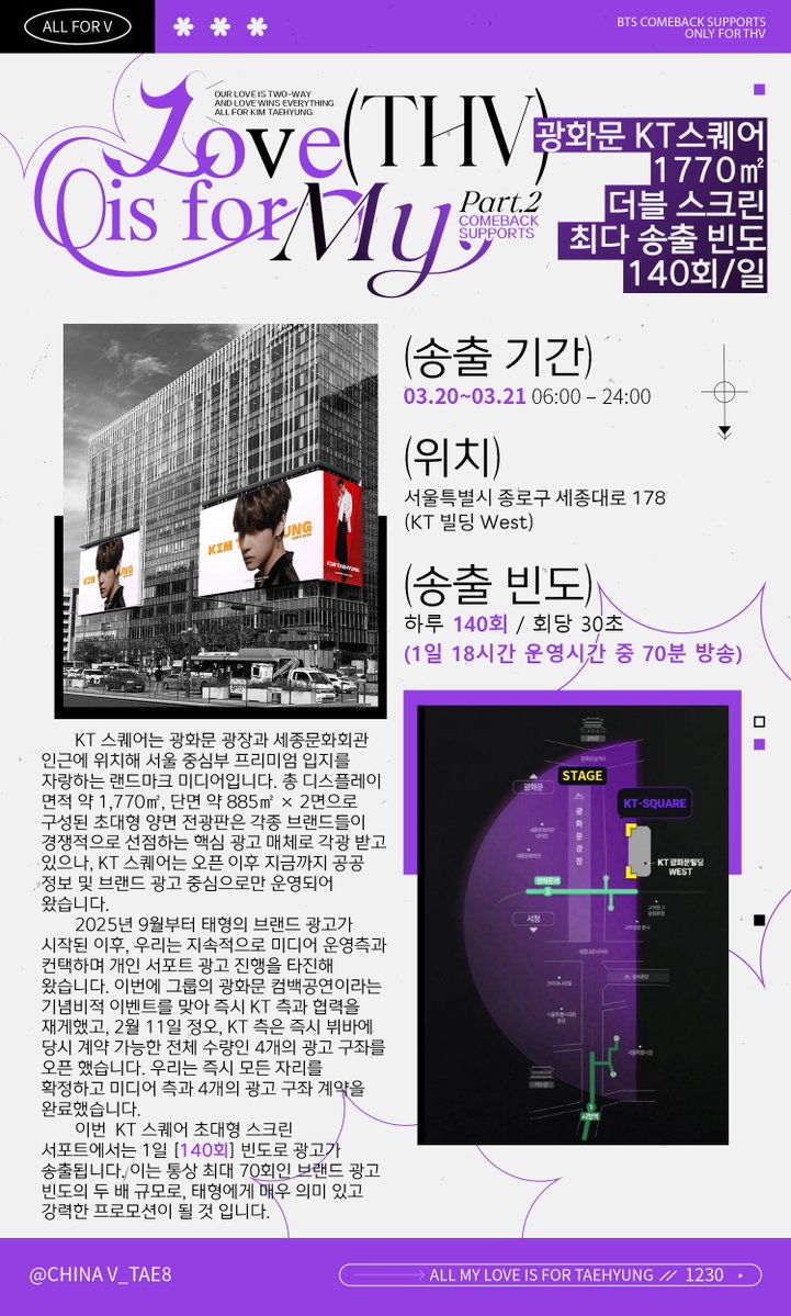 CHINA Baidu Vbar tweet media