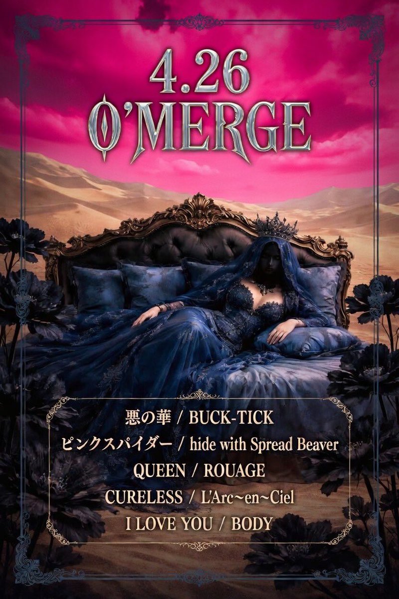 4/26 O'MERGEのセトリをセンシティブ公開します❤️
順不動ですが神セトリでしょ👼
見た方はガチ予習して来てくださいね🍻

<a href="/Rockbar_EXTREME/">LIVE HOUSE EXTREME (Rock bar)</a>