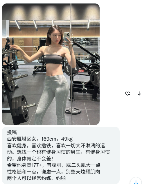 湖北投稿 tweet media