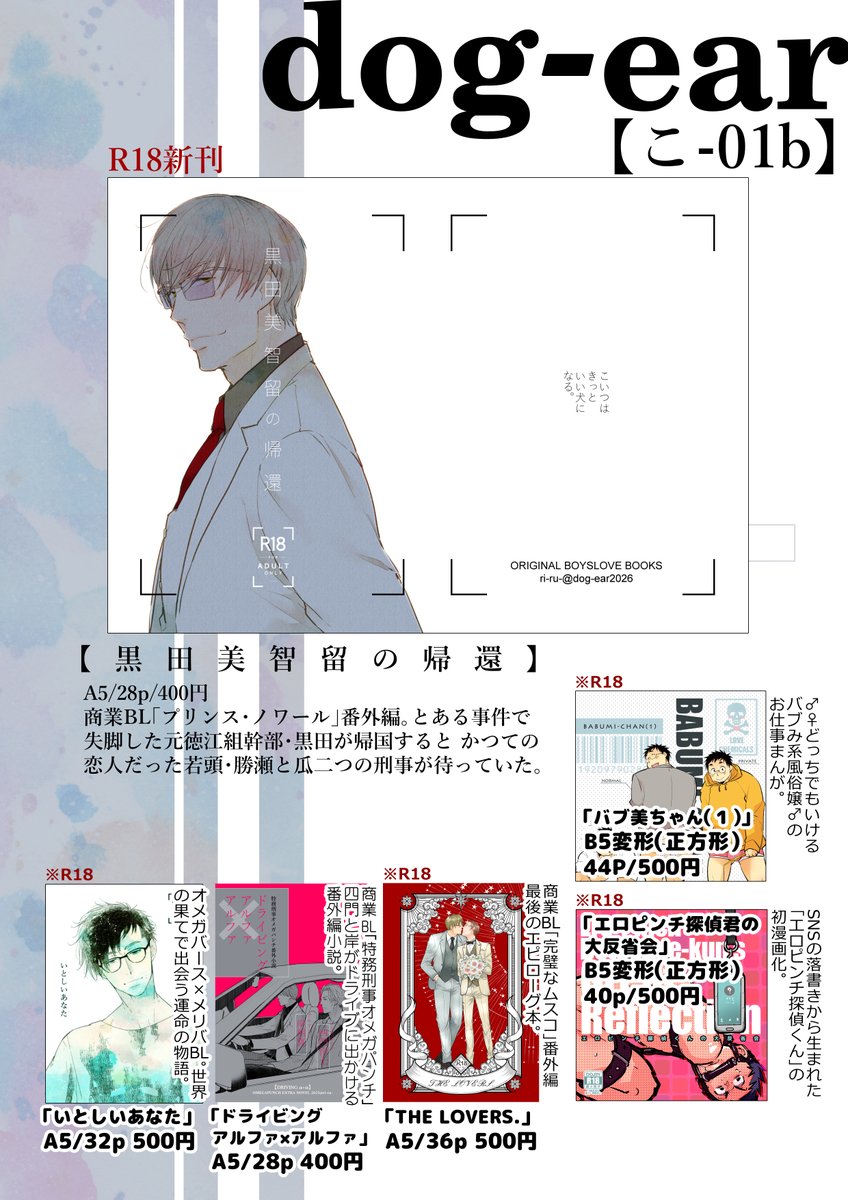 りーるー tweet media