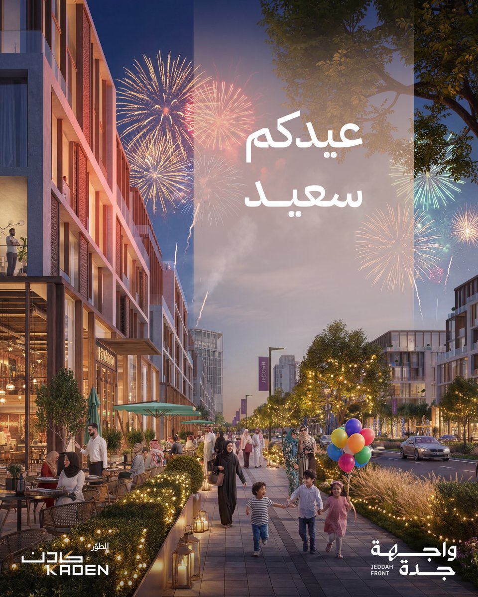 JEDDAH FRONT | واجهة جدة tweet media