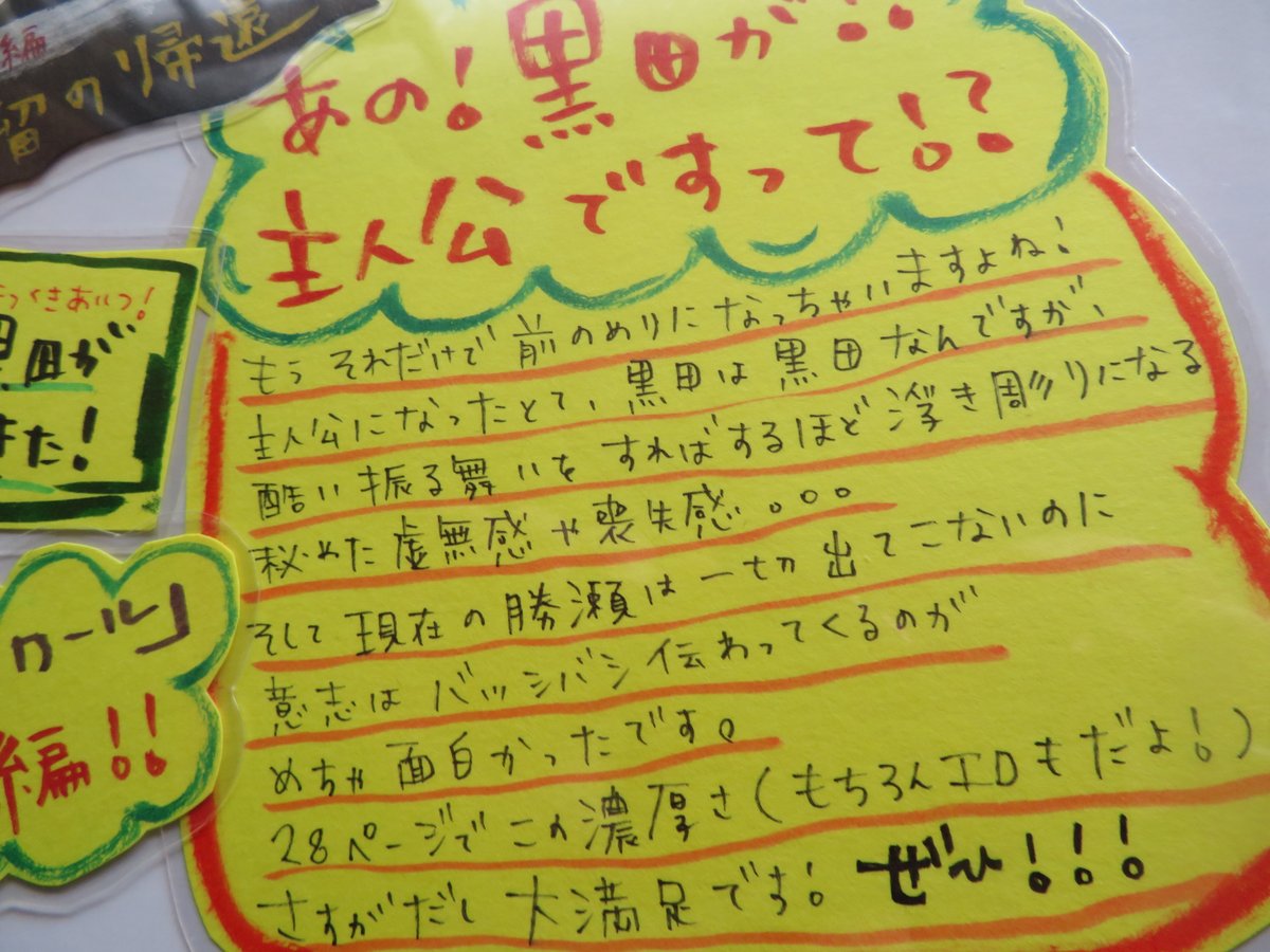 りーるー tweet media