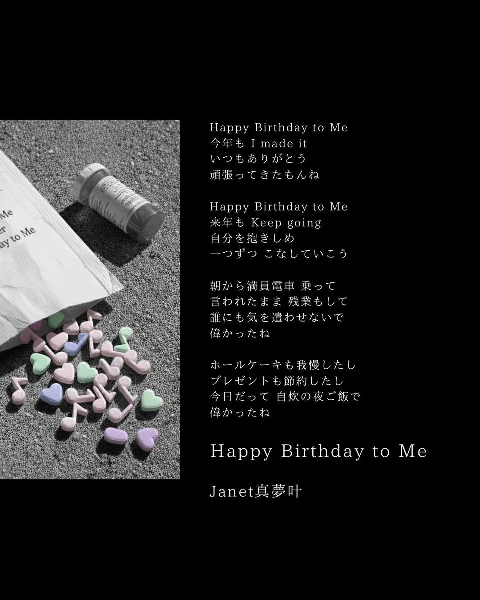 ぺろぺろきゃんでー公式｜兄妹POPﾗｯﾌﾟﾕﾆｯﾄ tweet media