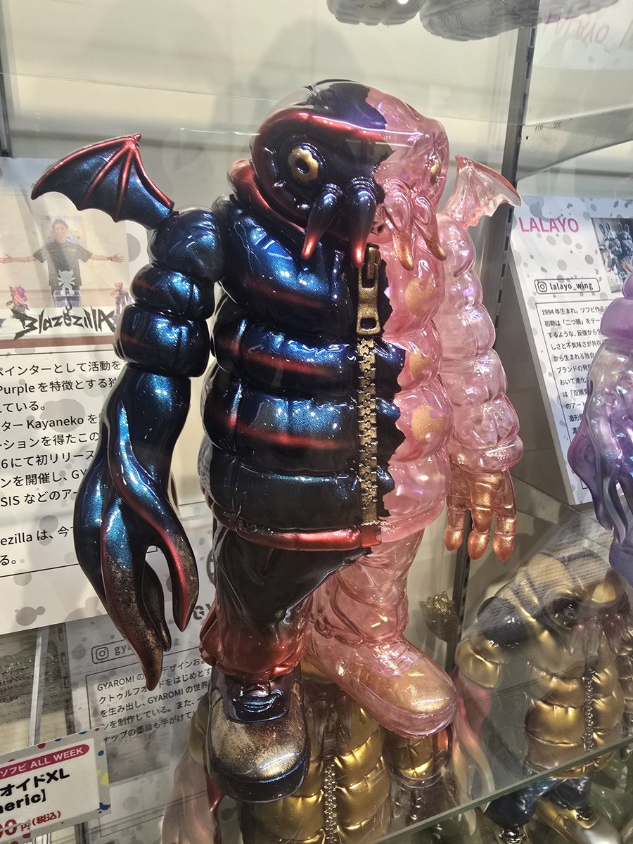 有楽町マルイでGYAROMIの怪物ソフビが大集結「Hyper GYAROMI Fes!」