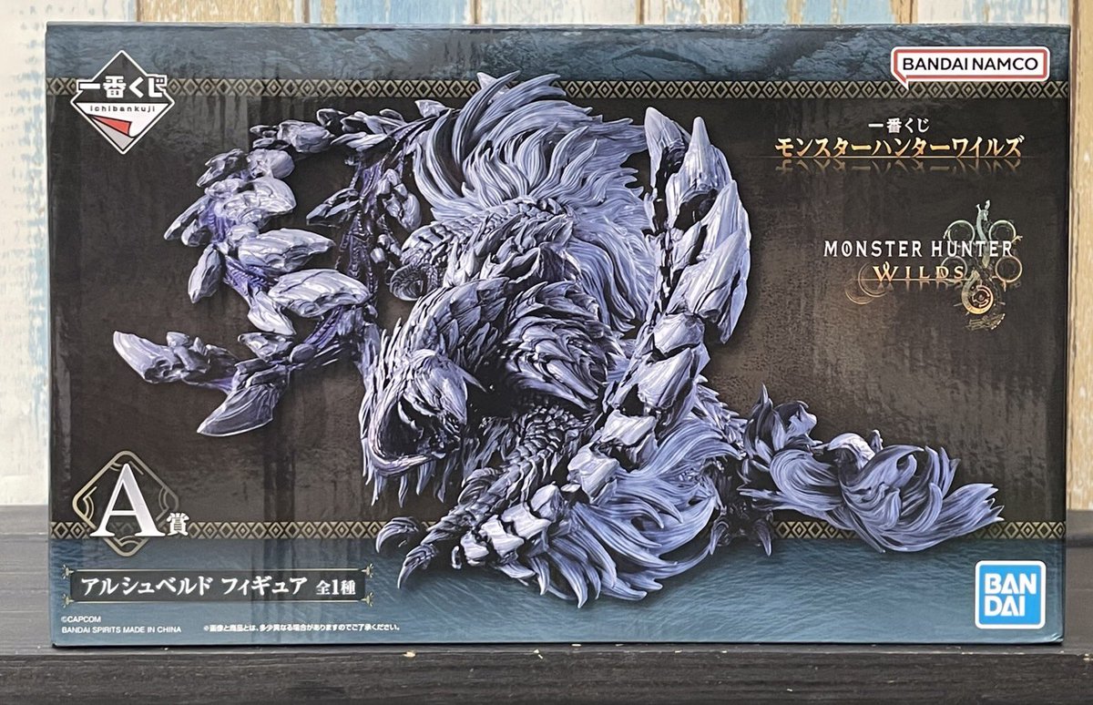 モンスターハンターワイルズ 一番くじ A賞 アルシュベルド フィギュア