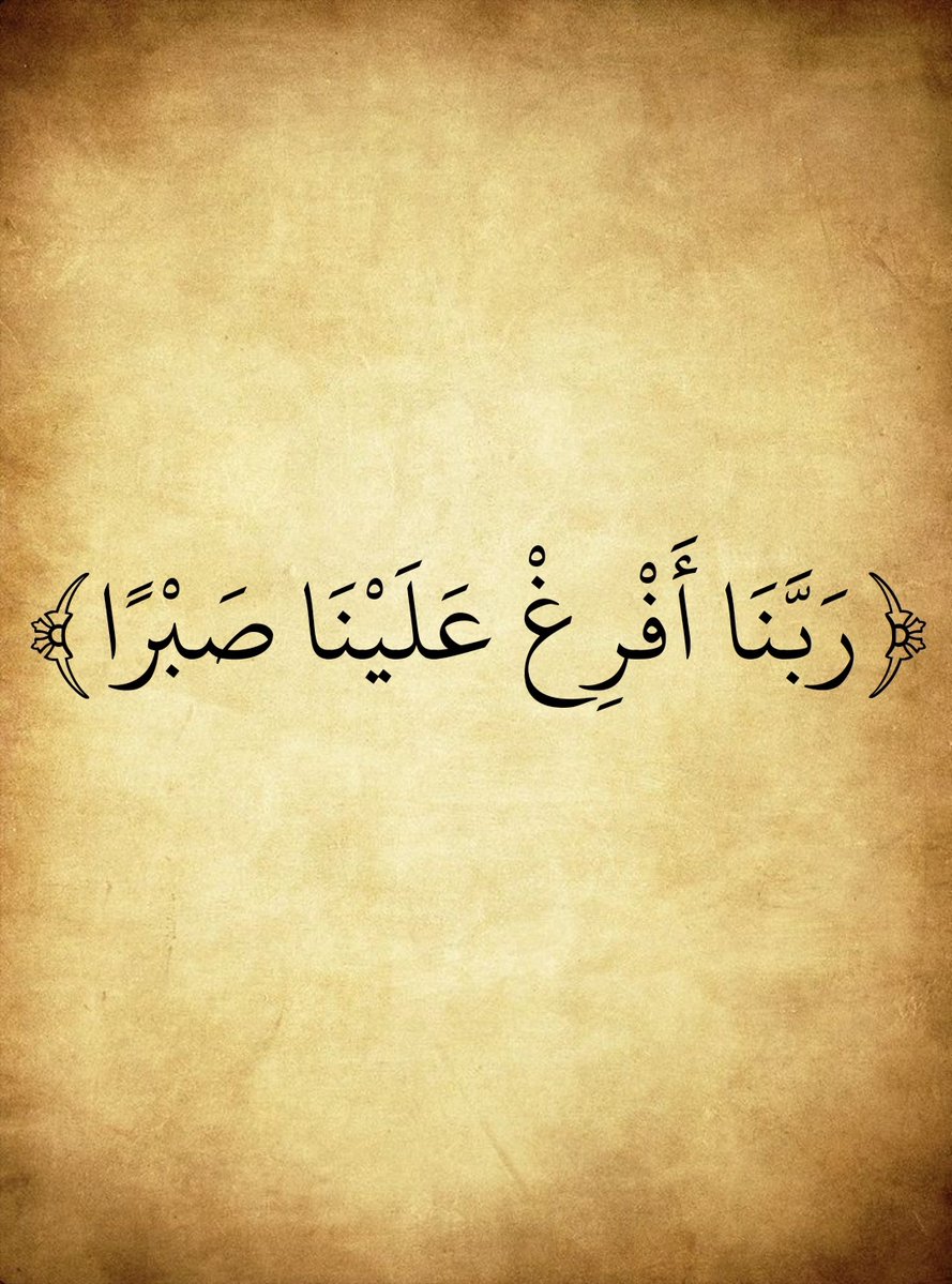 المُصْحَف tweet media