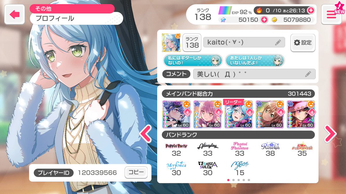 tarte0328's tweet photo. ついに明日、誕生日🎂
貯めた50,000で誕生日ガチャ回すぜぃ。 https://t.co/sKgtBpEbCF