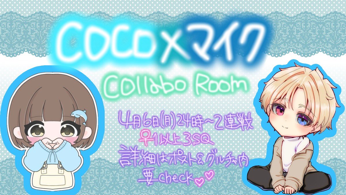 cocoたん”Efm”🐶🐾【Tia♛︎raMG】 tweet media