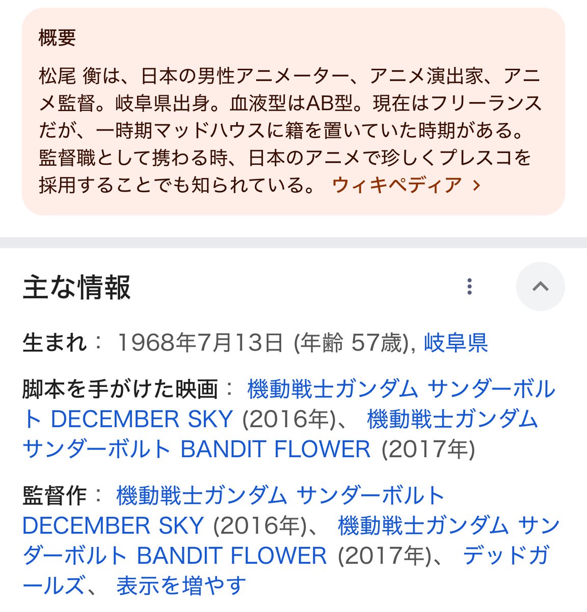 フォックス・コン tweet media
