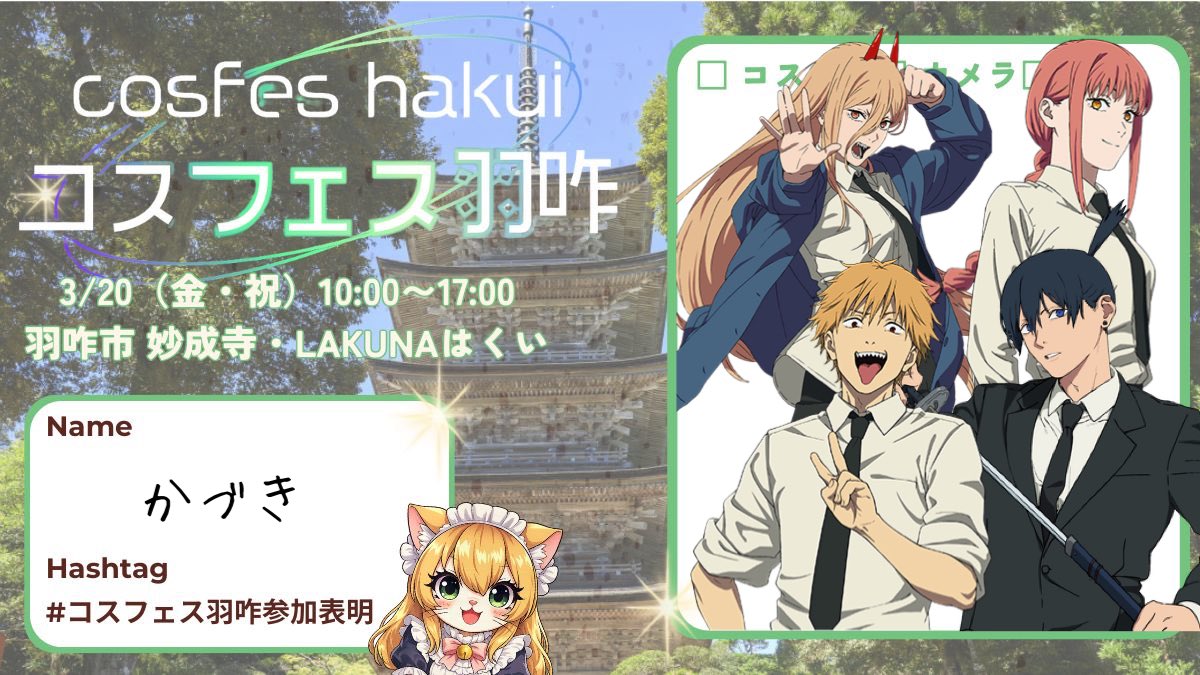 かづき tweet media