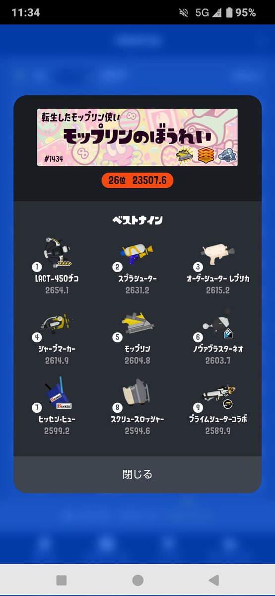 あすか tweet media