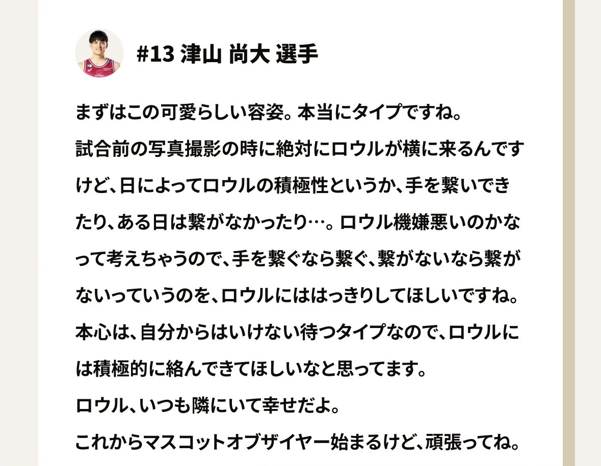 待って津山とロウルってこの湿度なんだ 通りで