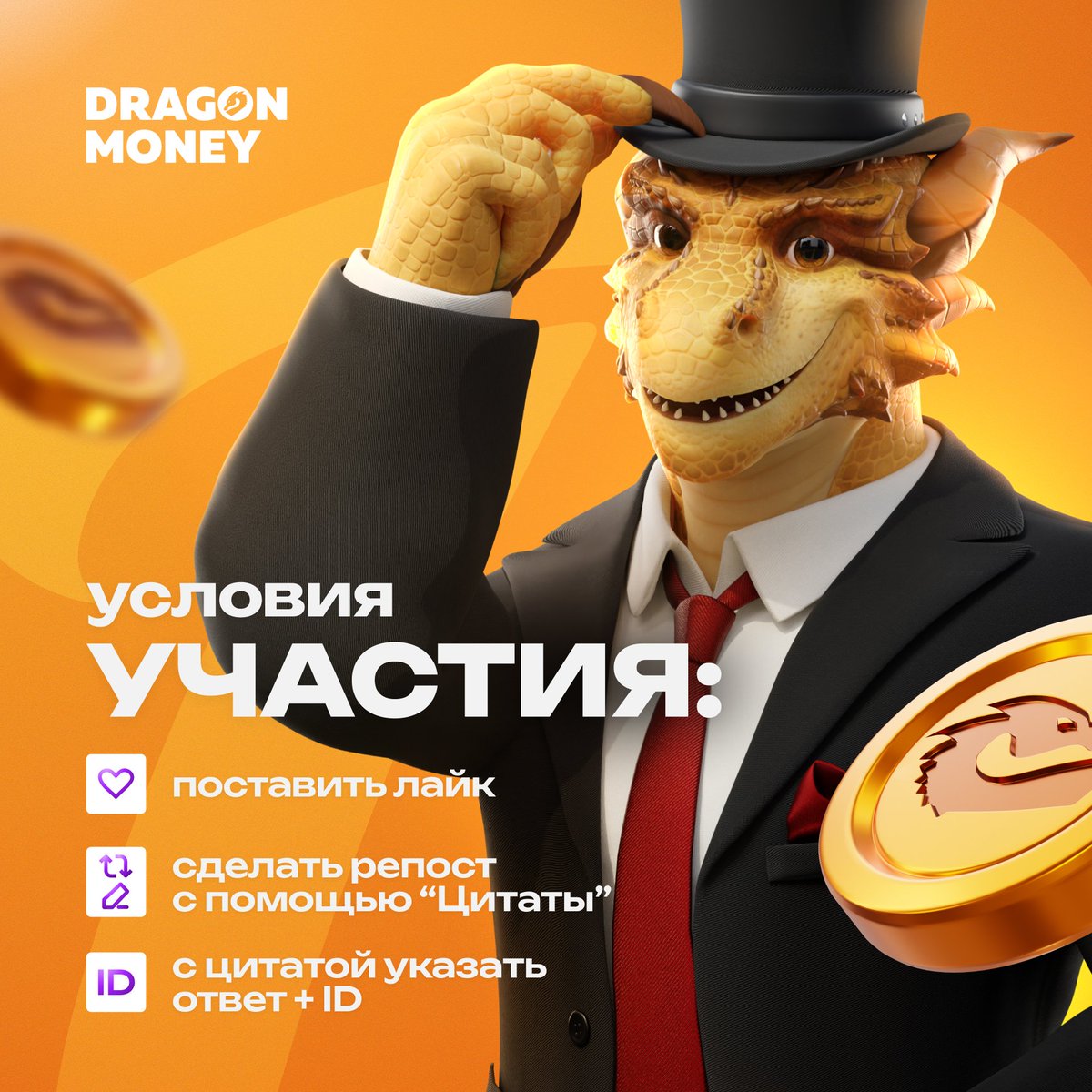 DragonMoney tweet media