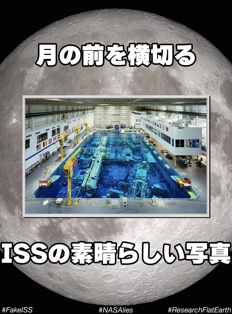 フラットアース🌎❌ tweet media