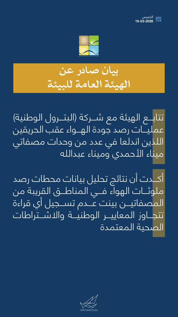 مركز التواصل الحكومي tweet media