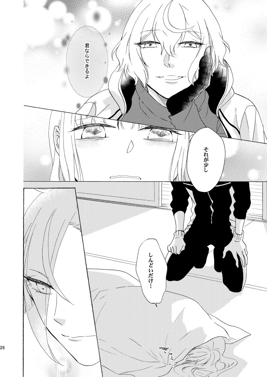 (7/12) 