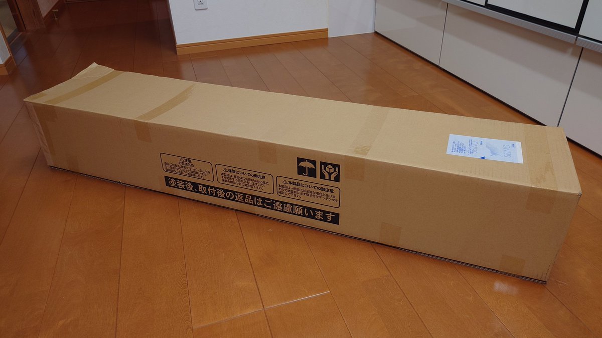 toremado55's tweet photo. ナイスなタイミングで予定より早く大きな荷物到着😆

早速、連休中に取付けたいと思います👨‍🔧 https://t.co/IX78pZsO0R