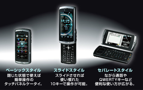 omoti_Angel's tweet photo. FOMA・iモードが今月末で終了するということで2010年から契約してたガラケーともおさらばして、iPhone13へと機種変しました🧠

さよならF-04B
スライドとセパレートを兼ね揃えた
F-04B15年間ありがとう https://t.co/pPoRTE2AmN