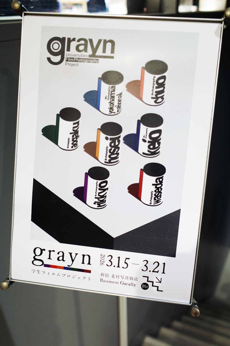 大室 敦 / Omuro, Atusi tweet media