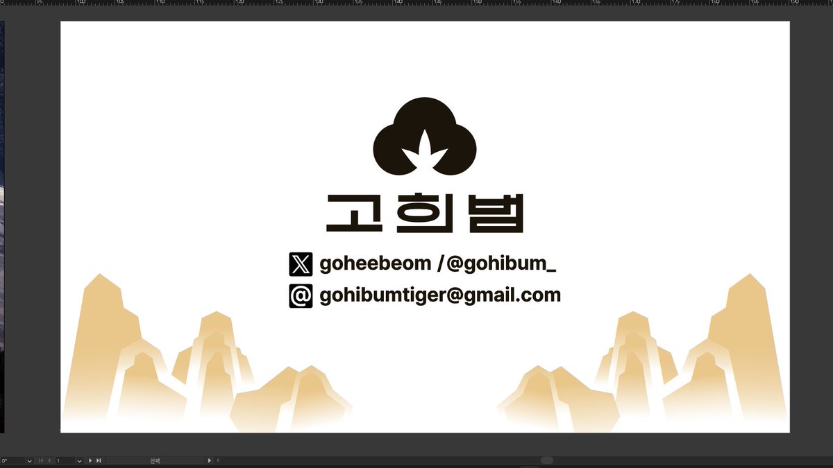 우순이 tweet media