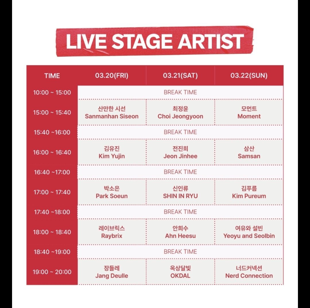 🌸 ⊙⊝⊜ tweet media