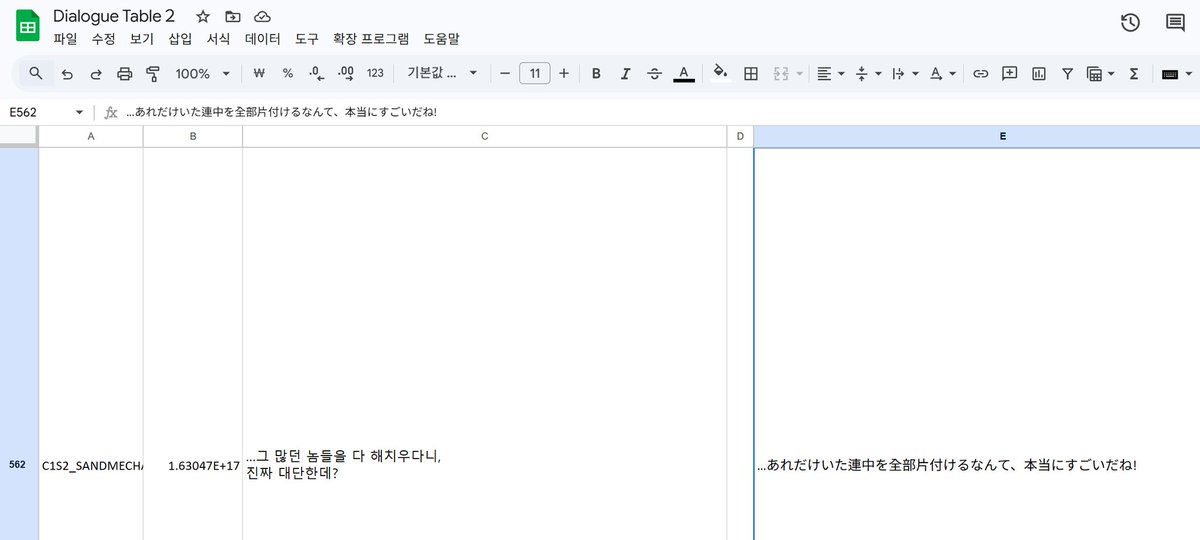 ⚙️MODULE:BERSERK⚙️ tweet media