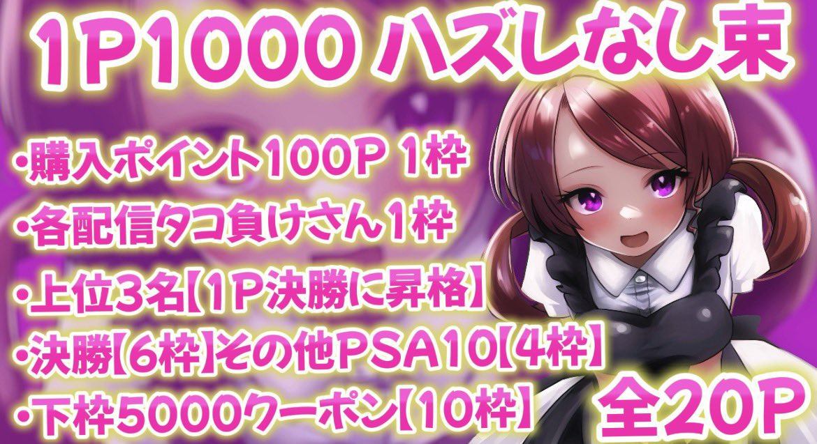 ポケねぇ tweet media