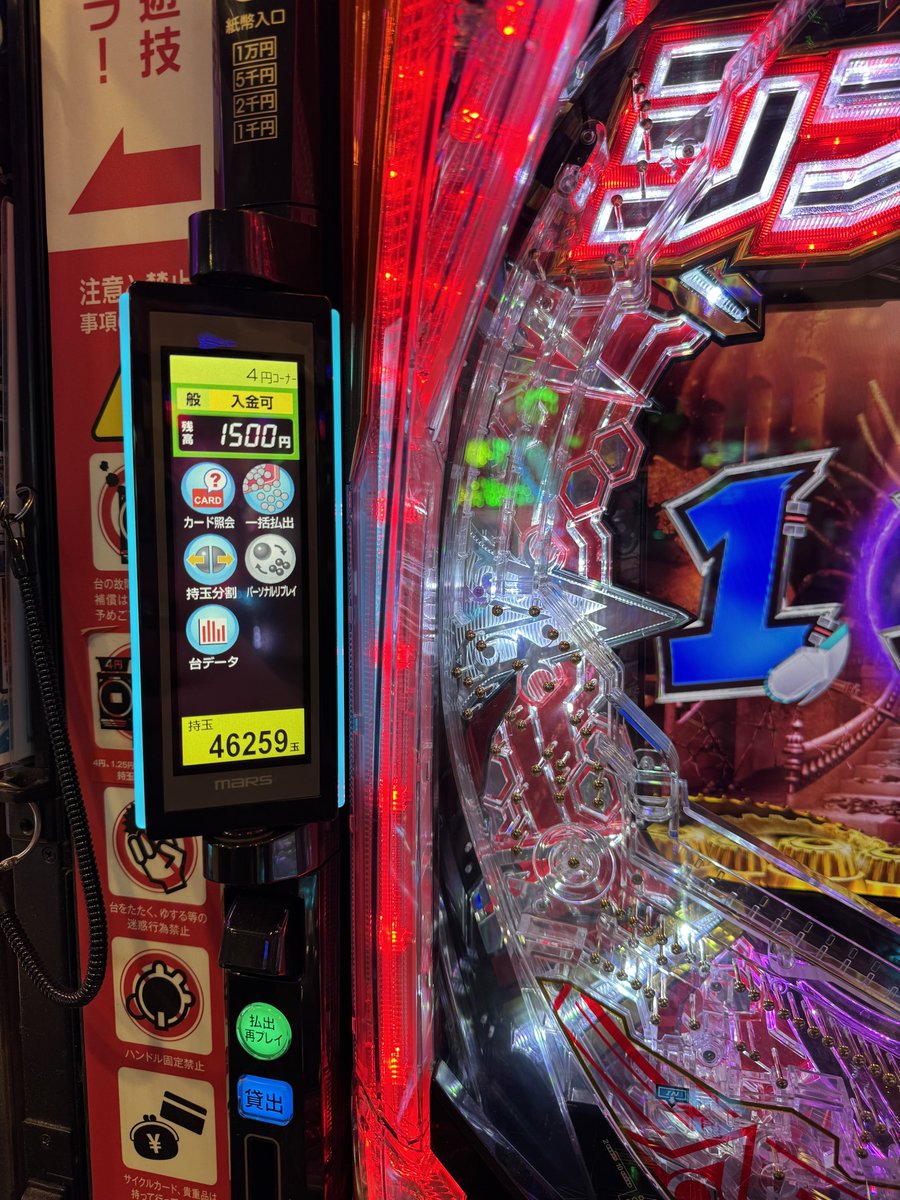 モンちゃん tweet media