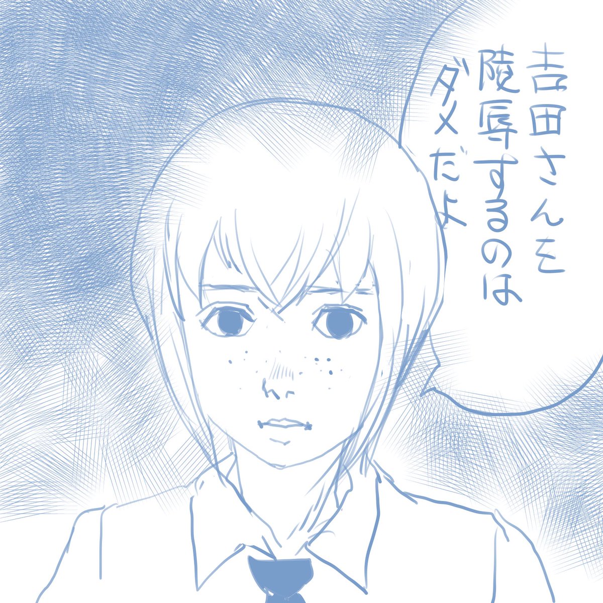 #わたモテ 