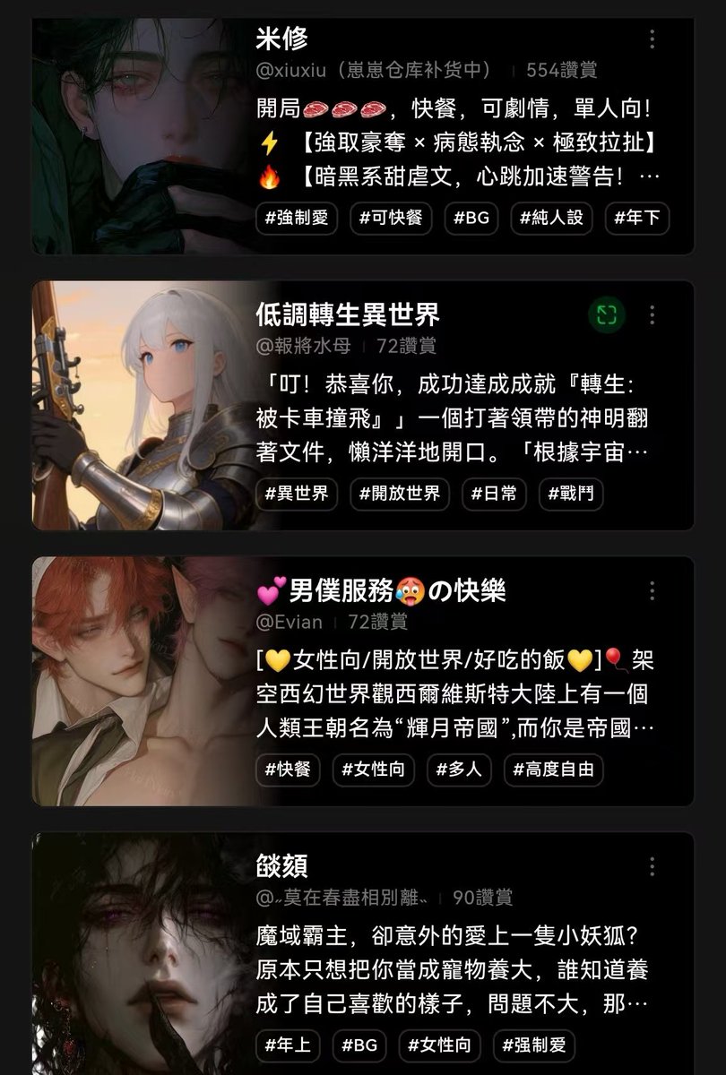 dainiust's tweet photo. 这软件超赞！
上千角色陪聊，
能聊成人内容，
还有永久记忆可调教角色。

能克隆声音模拟真人语音，
开会员体验佳，
还能自定角色形象。

重点是能免费聊10w字！
#AI聊天無限制 #AI聊天 
下载链接：
https://t.co/3Hk51nN96H 复制到浏览器打开 https://t.co/oFUGmiJnhB