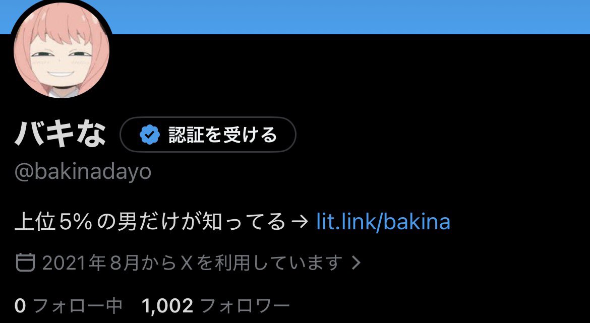 1000人ありがとうございます！！

正直に言う。
このアカウントをフォローしてる時点で
恋愛や夜テク解像度が上がってる。

男女の本音・夜の心理・関係のズレ、
これからも全部ぶっちゃけていくので
見逃したくない人はフォローしといて。

まだ見てない人、
損してるから。