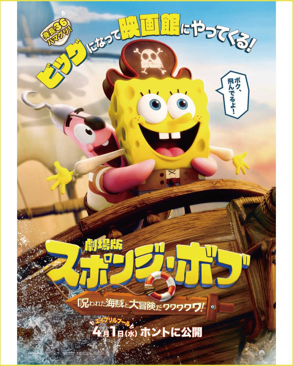 ベイサイドプレイス博多（公式） tweet media