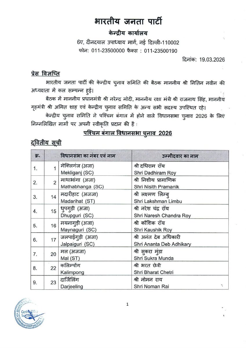 Siddharthan tweet media