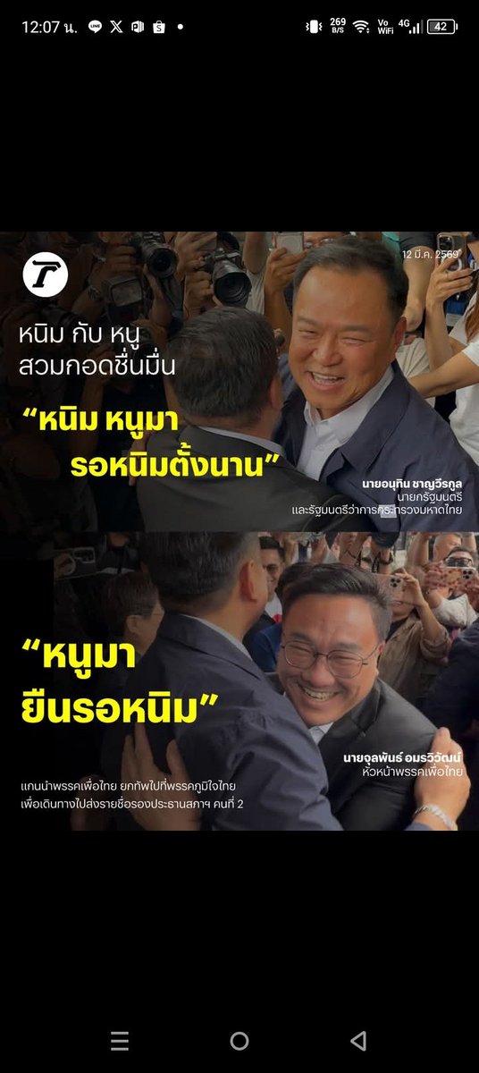 Big tweet media