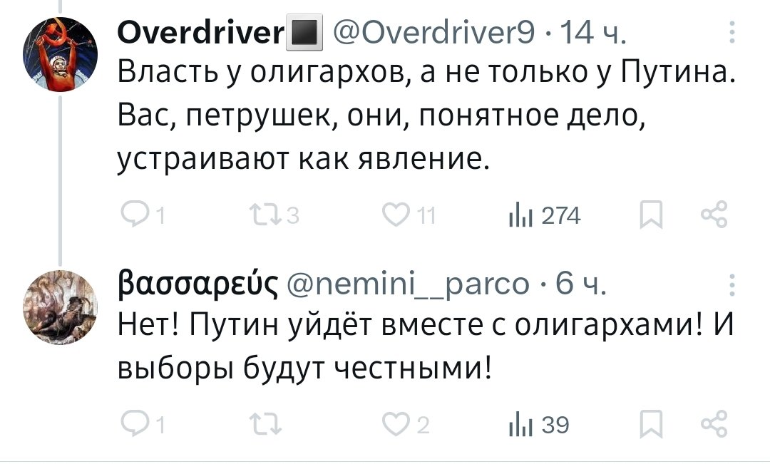 xSync 🇰🇵😼 tweet media