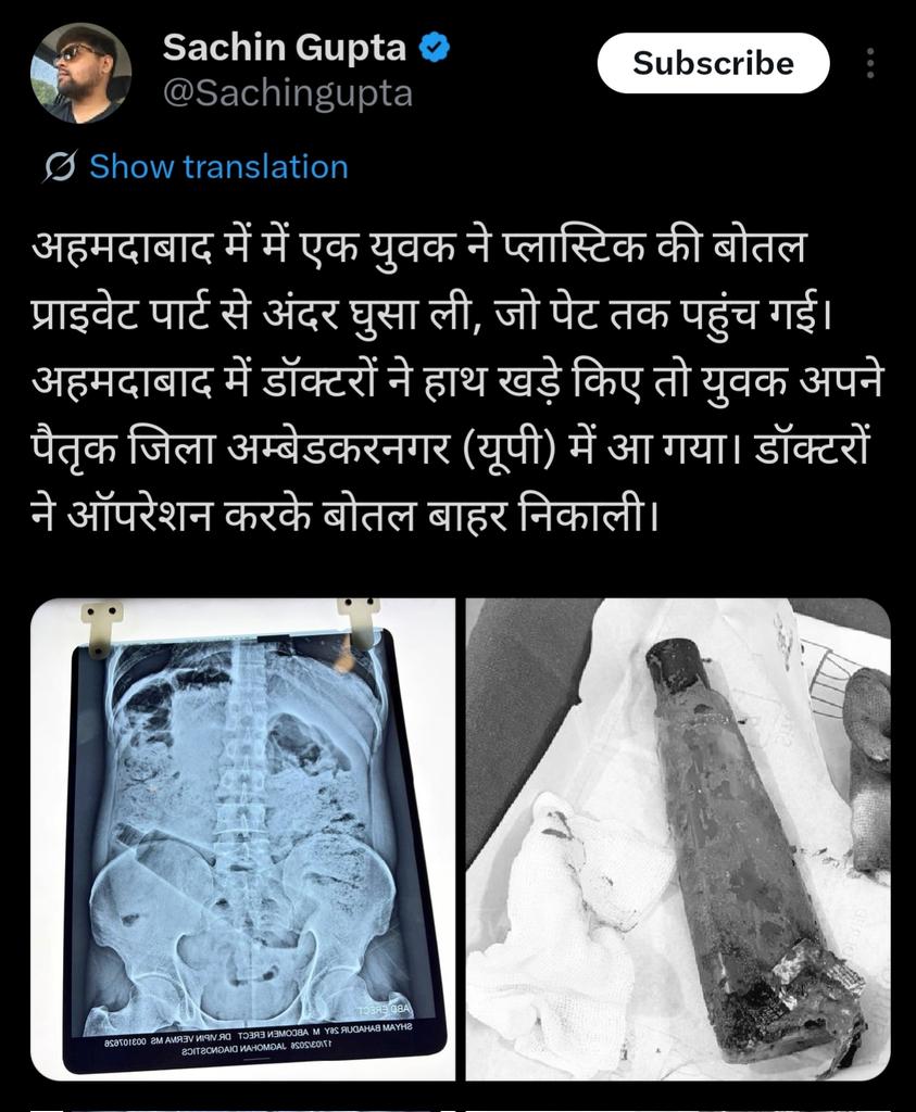 With Love Bihar tweet media