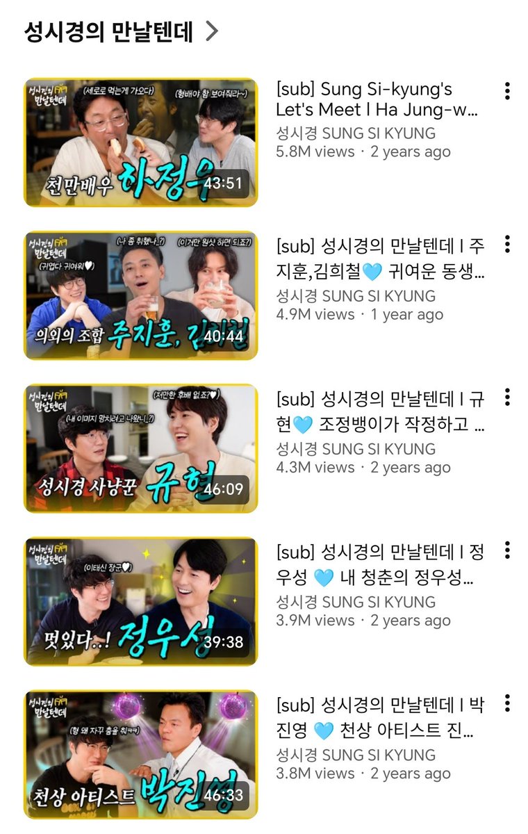 jungkook's bff ❤️ tweet media