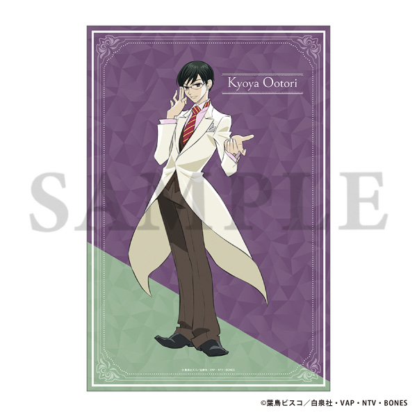 bones store tweet media