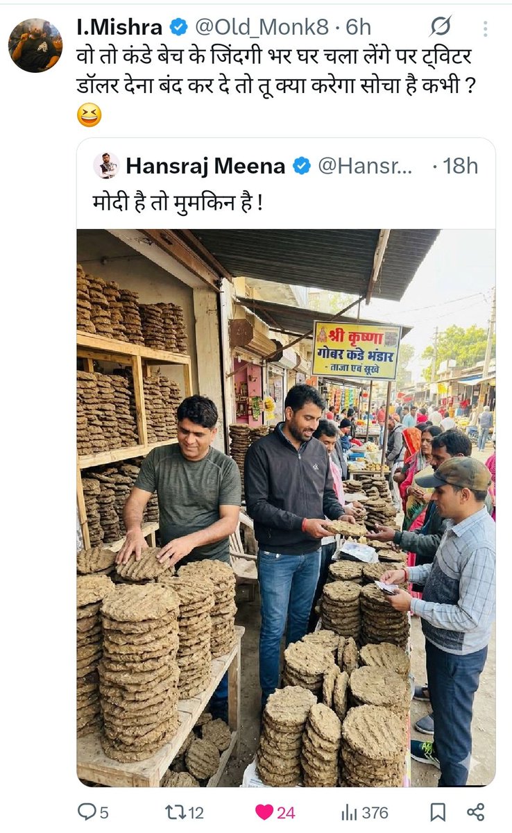 इं. भारत शर्मा भाजपा (कार्यालय) tweet media
