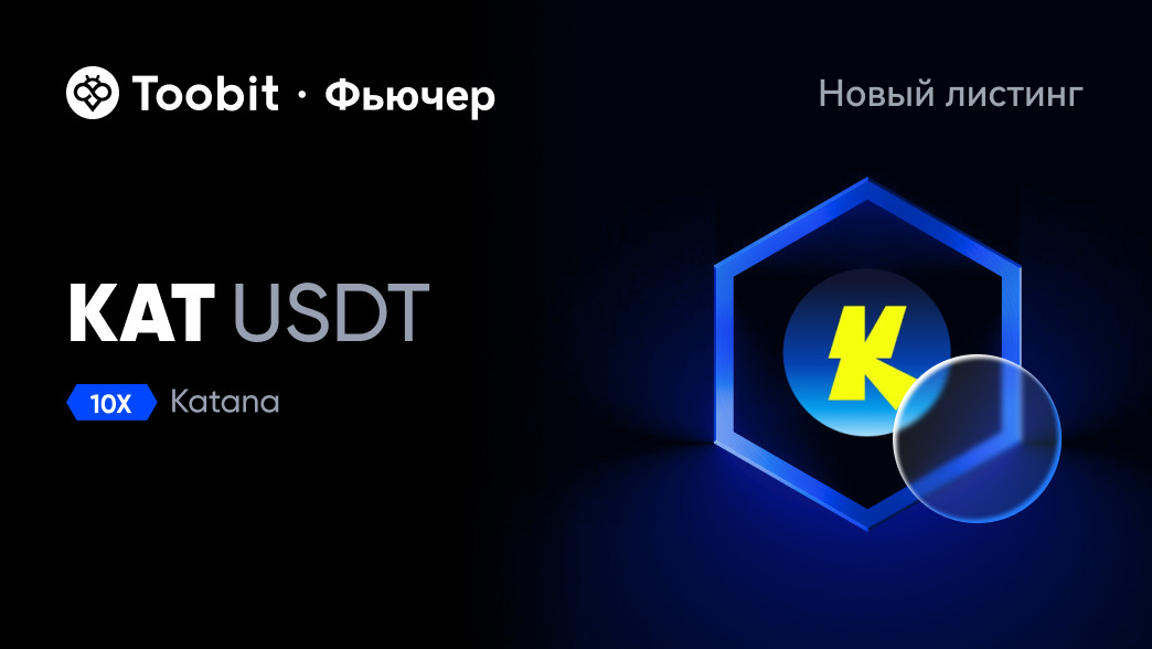 Toobit CIS tweet media