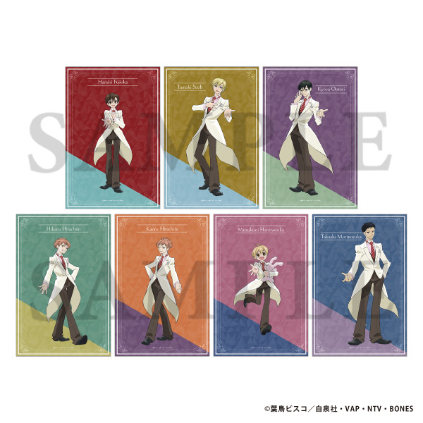 bones store tweet media