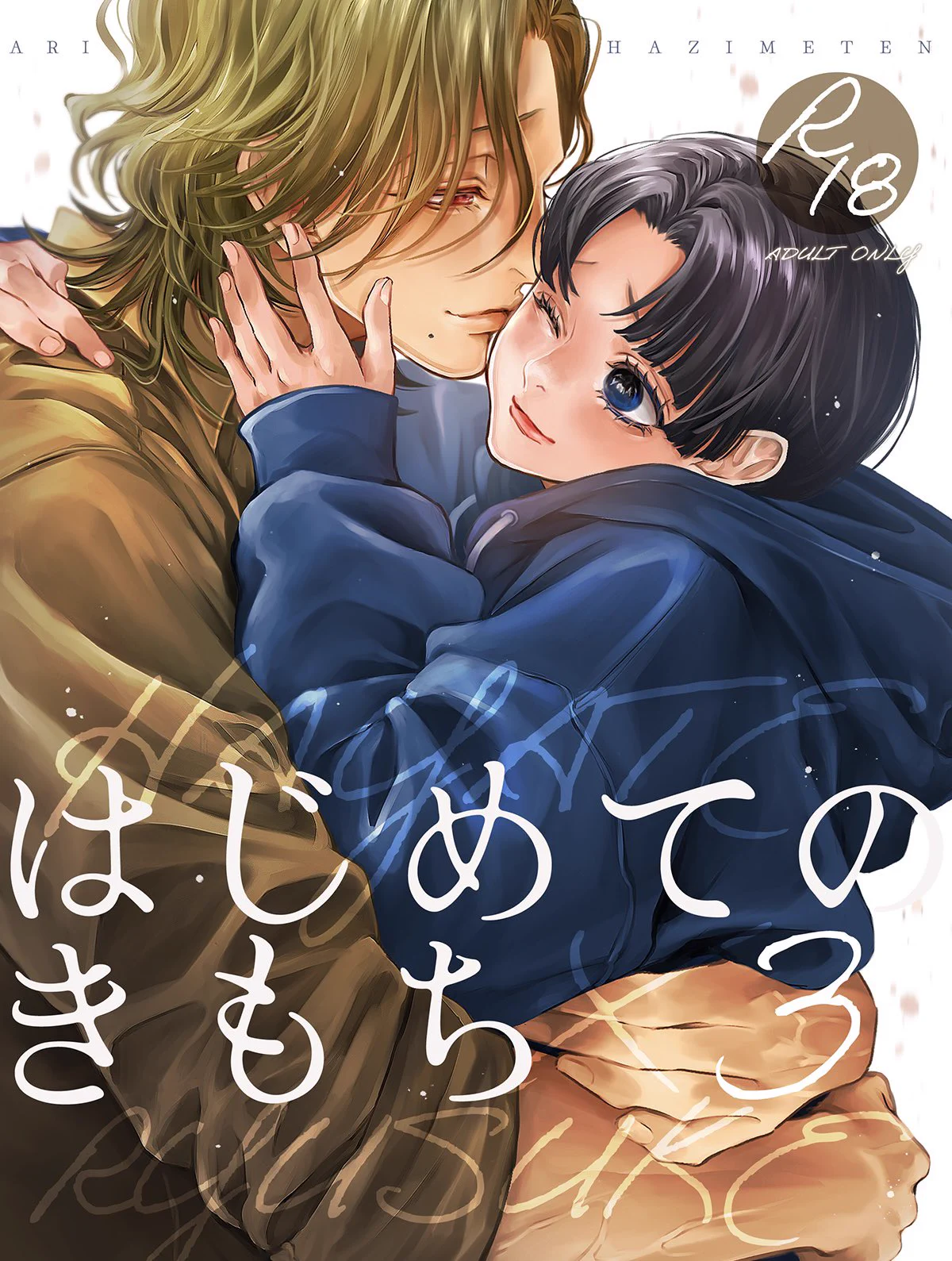 のん🎤J庭V01b (@ojoj_kkto_t) / X