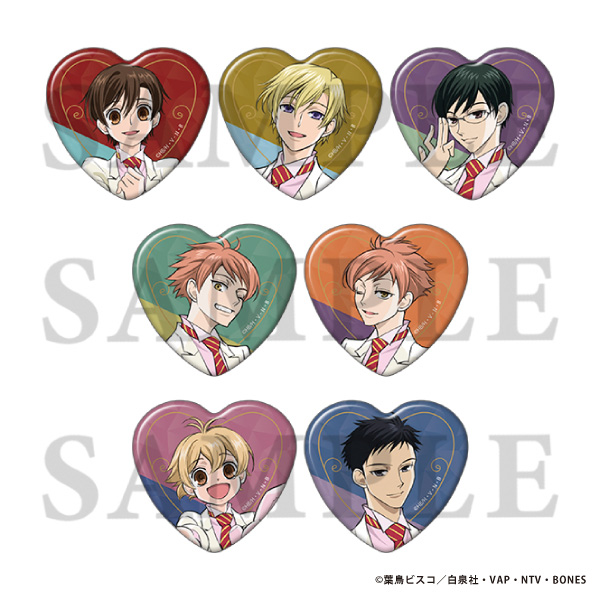 bones store tweet media