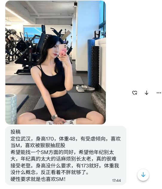 湖北投稿 tweet media