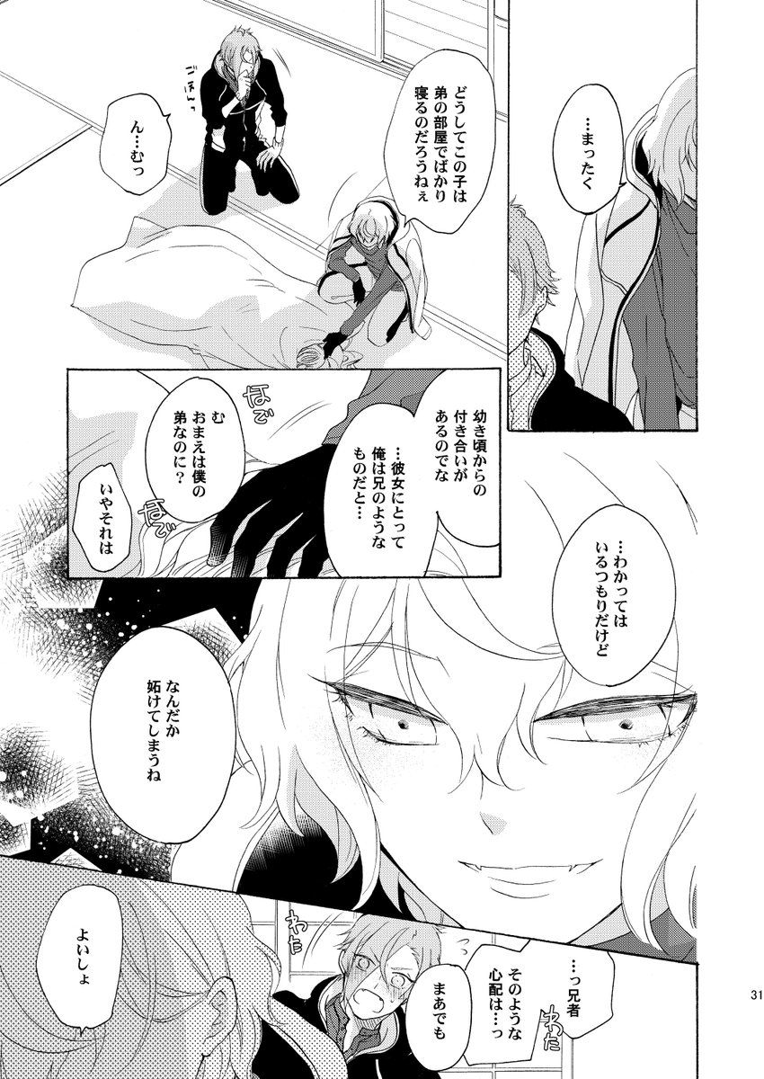 (8/12) 