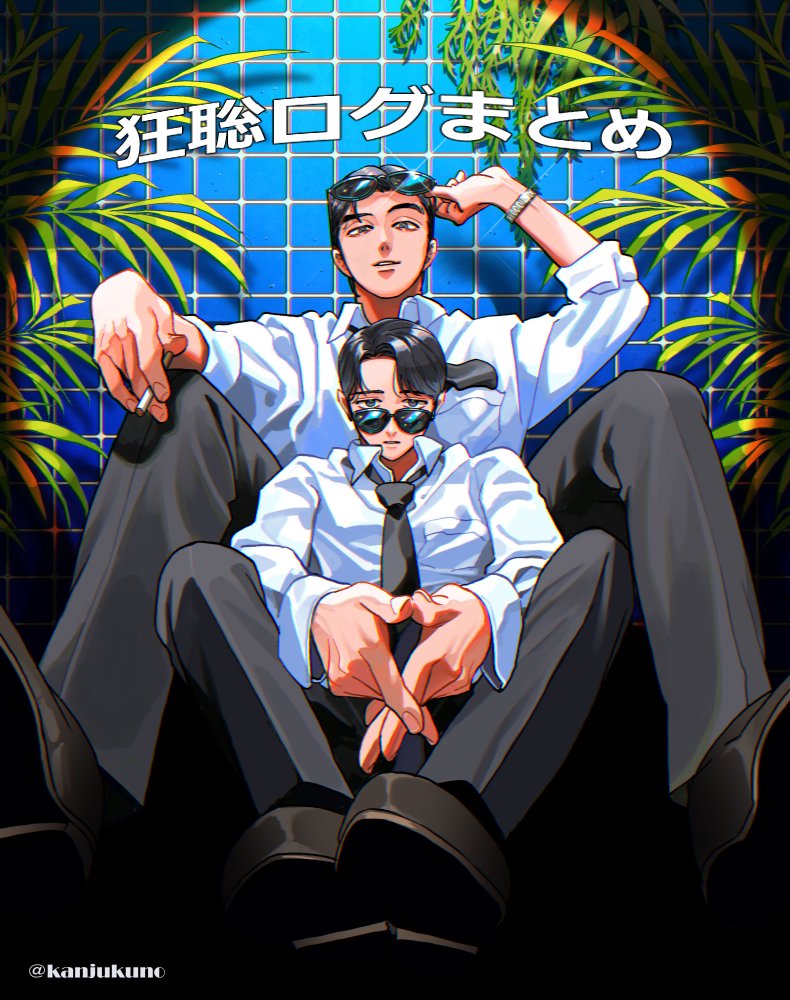 夏霧みかん🍊 tweet media