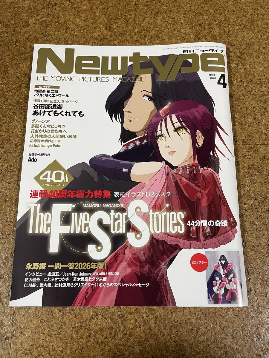 ポンコツあんのうん🐍 tweet media