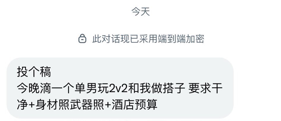 魔都投稿 tweet media